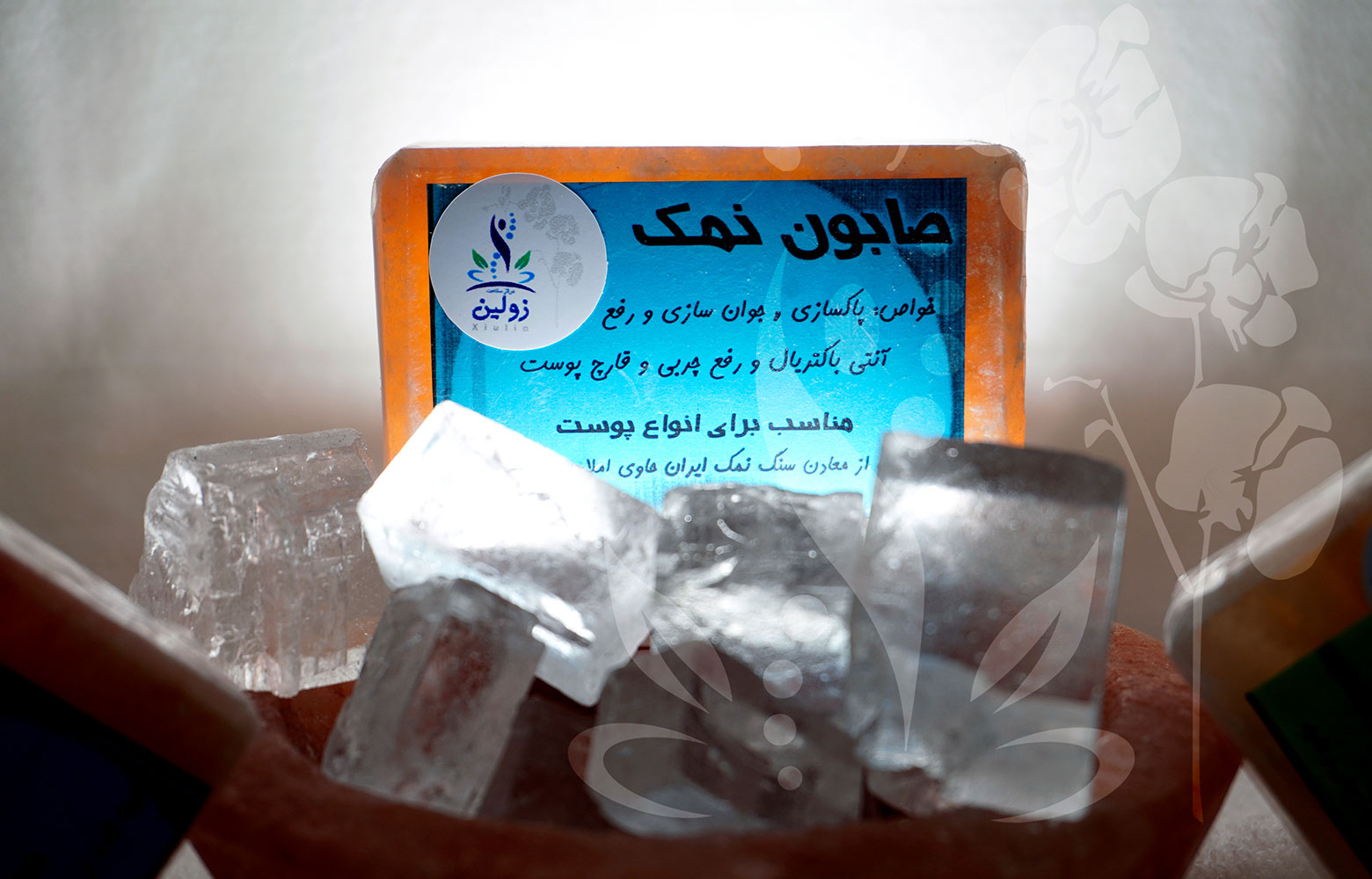 سرم های اردینری